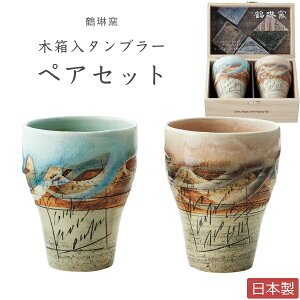 yzyߗԗq ؔyA^u[zMtg v[g ZĂ  {yqz