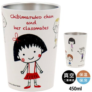 ^u[ ^ ۉ ۗ 450mlyт܂q L[v^u[zXeX  ܂邿 [J[Kiyqz