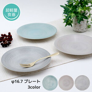 yʐH 145gyWF yʃv[g 16.7cmzЕtyX dqWΉ H@Ή 킢 Vv   H { y ȒP Zyqz