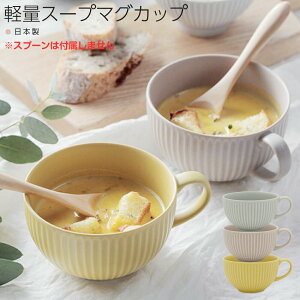 yʐHyUEFZ yʃX[v}OJbvzX[vJbv   d 240g y aH mH a11.2cm×6.8cm 390ml 킢 Vv  _ g₷ { Z THE