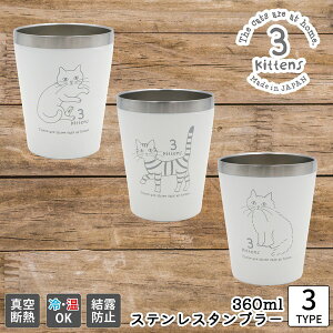 yɂ3Ĉ˂܂B XeX^u[z˂ lR L 킢 Vvyqz