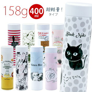  y 158g 400ml yy˂ yʃXeX{gzۉ ۗ lR L  Aj} Lbg 킢 D LDȕւ̃Mtg v[gɂ߁yqz