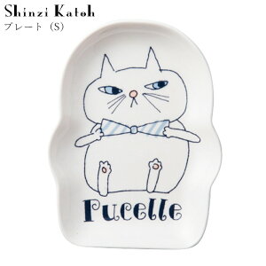 かわいい小皿【ボンニュイ プレート(S)ピュセル】ねこ ネコ 猫 動物 アニマル キャット 動物好き 猫好きな方へのギフト プレゼントにおすすめ 子供 癒やし ゆるかわ シンプル 食器 日本製