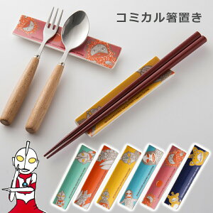 yEgX^[YER~J uzEg} ObY shinzi katohyqz