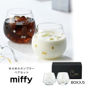 ~btB[ Mtg OX Zbgy~btB[ ^u[ yAZbgz OX2Zbg ObY l 320ml u[i  ȐH mH JtF k 킢 {y