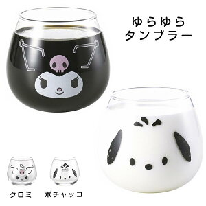 N~ |`bR OXyTI ^u[itFCXjz 320ml kuromi ObY l ȐH mH JtF k 킢 Vv { Mtg v[gy
