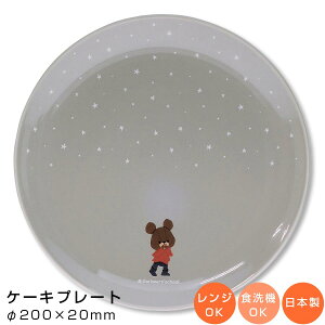 y܂̂iX^[[WbL[jP[Lv[gEO[z킢M H  q { yzySilent-TCg-z