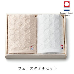 今治タオルセット シンプル 無地【七宝つむぎ タオルセットG(木箱入)】お祝い お返し ギフト 男性 女性 日本製【apex】【Silent-サイレント-】