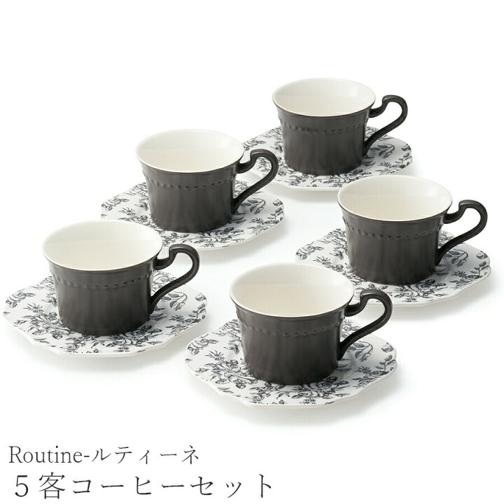 楽天市場】食器セット コーヒーカップ ソーサー【Routine-ルティーネ 