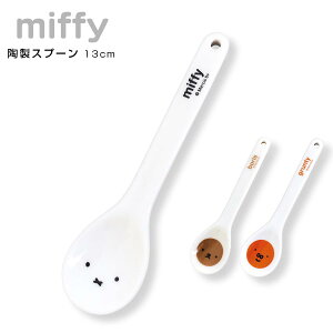 y~btB[itFCXAbvj Xv[zH IV l 킢 v[g miffy u[i { ̎q LN^[yzySilent-TCg-z