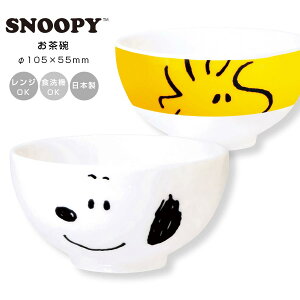 qyXk[s[itFCXAbvjCX{EzH IV l 킢 v[g { SNOOPY LN^[yzySilent-TCg-z