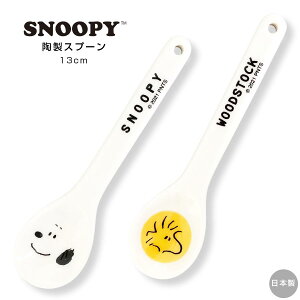 yXk[s[itFCXAbvjXv[zH IV l 킢 v[g { SNOOPY LN^[yzySilent-TCg-z