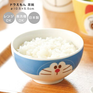 wقڑSiSALEixqyhitFCXAbvjCX{EzH IV l 킢 v[g { doraemon LN^[yzySilent-TCg-z