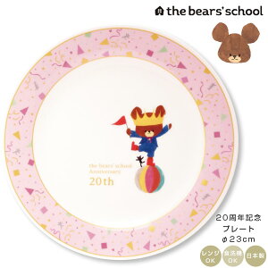 y܂̂ 20N LOv[gzH IV l 킢 v[g { LN^[yzySilent-TCg-z