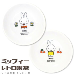 ag  My~btB[ gi ibs[Mz킢H v[g miffy WEH@Ή {yzySilent-TCg-z