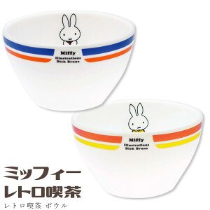 ag  My~btB[ gi {Ez킢H v[g miffy WEH@Ή {yzySilent-TCg-z