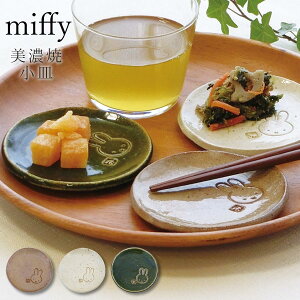 Z M 킢y~btB[ Z ^^ MzH v[g miffy {yzySilent-TCg-z