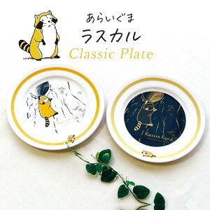 XJy炢܃XJ NVbN v[gz킢H v[g WEH@Ή {yzySilent-TCg-z