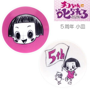 `RɎy`RɎ 5N Mz킢H v[g WEH@Ή {yzySilent-TCg-z