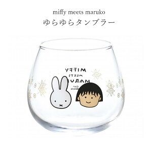 ~btB[ OX lymiffy meets maruko ^u[zт܂q 킢H v[g {yzySilent-TCg-z