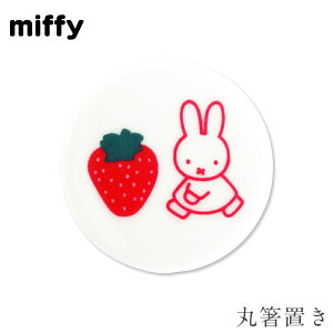 ~btB[  ZĂ lyMIFFY STRAWBERRY ۔uzObY 킢 Vv  kyzySilent-TCg-z