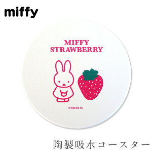 ~btB[ H l qyMIFFY STRAWBERRY zR[X^[zObY 킢 Vv  kyzySilent-TCg-z