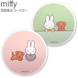 ~btB[ z k yMIFFY and SNUFFY zR[X^[z킢  ObYyzySilent-TCg-z