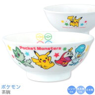 『店内ほぼ20%OFFのスーパーSALE価格』ポケモン ピカチュウ 食器 男子 幼児 小学生【ポケットモンスター …