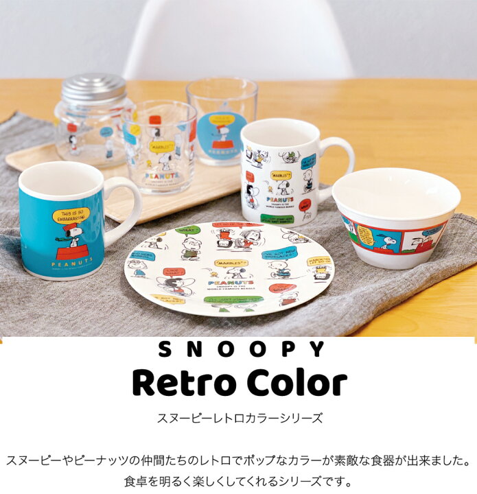 楽天市場】【スヌーピー レトロカラー 角型陶製吸水コースター】SNOOPY 