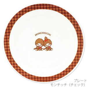 19.5cm My`b`i`FbNj v[gz킢  q ag Vv H {yz