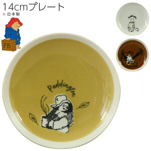 MypfBg X[rO 14cmv[g PD80zpaddington bear ObY  킢 k HyRXz