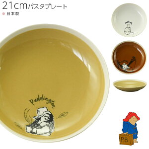 pX^M J[MypfBg X[rO 21cmpX^v[g PD80zpaddington bear ObY  킢 k HyRXz
