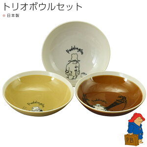 M HMtgZbgypfBg X[rO gI{EZbg PD80zpaddington bear ObY  킢 k HyRXz