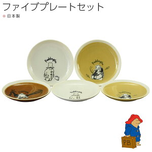 M HMtgZbgypfBg X[rO t@Cuv[gZbg PD80zpaddington bear ObY  킢 k HyRXz
