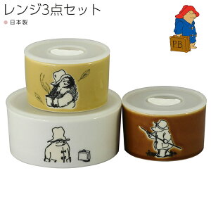 M HMtgZbgypfBg X[rO W3_Zbg PD80zpaddington bear ObY  킢 k HyRXz