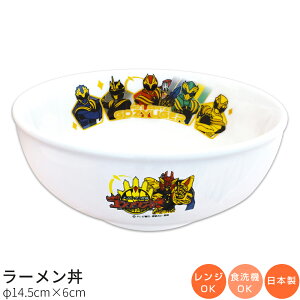 qHyio[SWEW[ [zB 14.5cm  hu cp H WEH@Ή qH { jq q H ۈ牀 ctyz