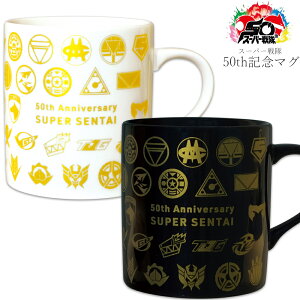 wقڑSiSALEix}OJbv RbvyX[p[ 50thLO}OzB H io[SWEW[yz