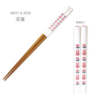 ΂ 킢 y~btB[ MIFFY  ROSE h ؔ 30cmzu[i Vv LN^[yz