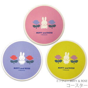 킢 k y~btB[ MIFFY  ROSE R[X^[zu[i Vv LN^[yz