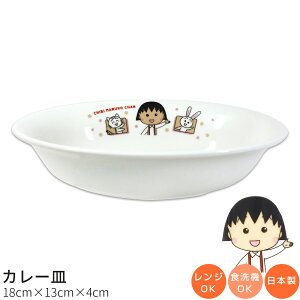 qHyт܂q J[Mz ȉ~M cpH WΉ H@Ή { j̎q ̎q LN^[yz