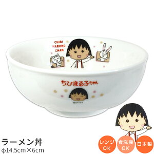 qHyт܂q [z14.5cm  hu cp H WEH@Ή qH { jq q H ۈ牀 ctyz