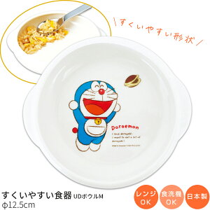 qHyh ₷H UD{EMzc M v[g W H@Ή { LbY LN^[yz