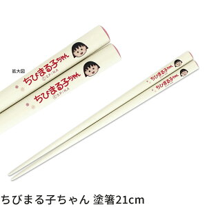 qHyт܂q h21cmz LN^[ q 킢  ctyz