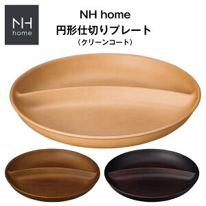 yNH home ~`d؂胉`v[gzJtF o[xL[ BBQ Lv H  ؐ WΉ H@Ή v[g CX^fJtFH ~֗ya