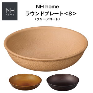 wyVX[p[SALE XقڊixyNH home Ehv[g SzJtFH o[xL[ M  ؐ WΉ H@Ή ~֗ qpM AE