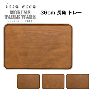 yisso ecco Cb\GbR 36cm p g[z`g[ { ؐ ؖڒ  ȃJtFH Ebh ~ ABSHyazySilent-TCg-z