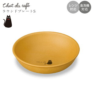 wقڑSiSALEixyChat du cafe Ehv[g SzH k IV WEH@Ή l 킢 v[g {yazySilent-TCg-z