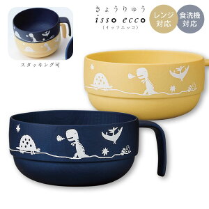 yissoecco ؖڃX^bLO{E 傤イzH k IV WEH@Ή l 킢 v[g {yazySilent-TCg-z