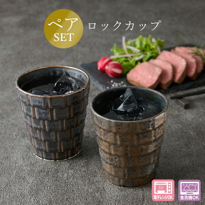 �yFORT ���b�N�J�b�v�y�A�z�t���[�J�b�v ��l ������� ������ �M�t�g �L�O ���Z�Ă� ���{���y�R���z