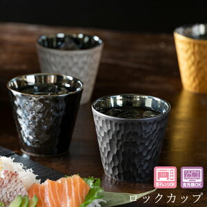 �y�� -rei- ���b�N�J�b�v�z�t���[�J�b�v ��l ������� ������ �M�t�g �L�O ���Z�Ă� ���{���y�R���z